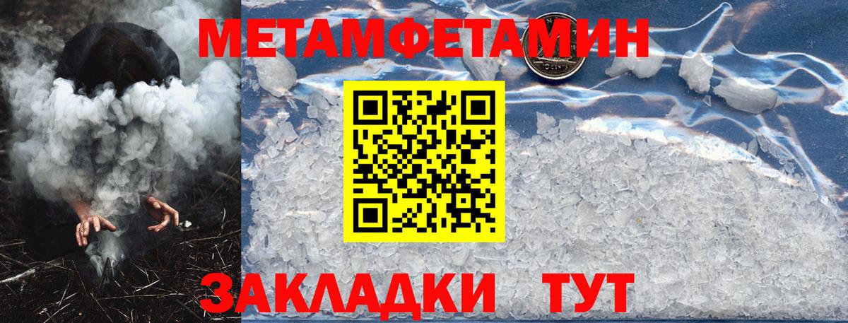 АМФ Premium Междуреченск