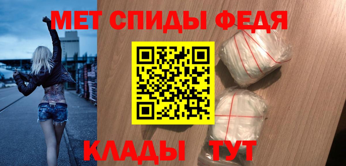 Amphetamine 98% Междуреченск