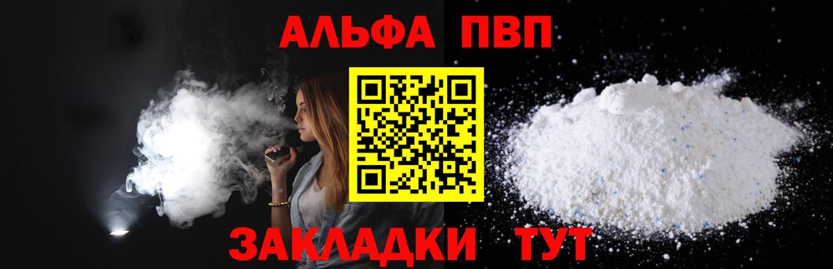 APVP СК КРИС  APVP VHQ  Междуреченск 