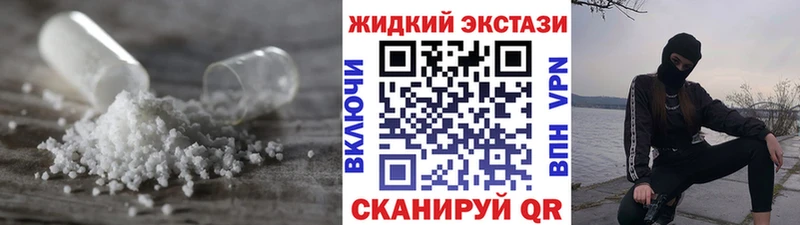где купить   Междуреченск  БУТИРАТ бутандиол 