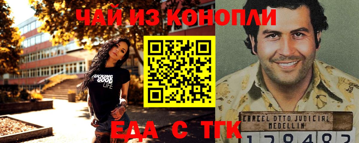 МДМА Междуреченск