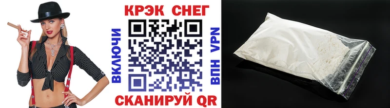 COCAIN 99%  Междуреченск 