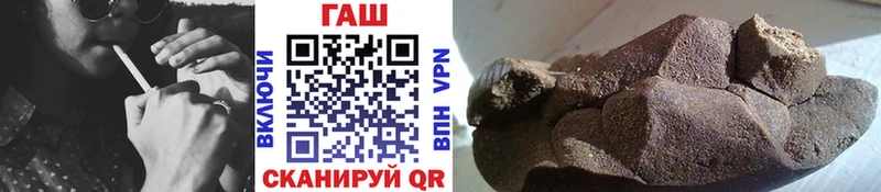 ГАШ hashish  Междуреченск 