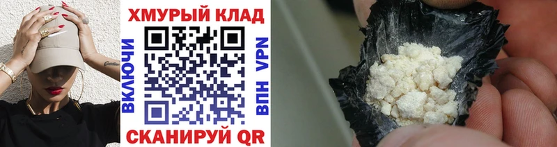 магазин продажи   Междуреченск  ГЕРОИН белый 