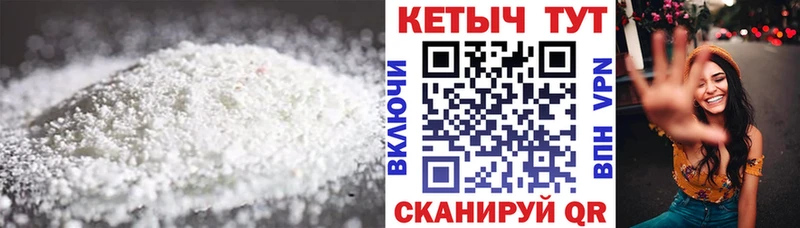 КЕТАМИН ketamine  MEGA рабочий сайт  Междуреченск 