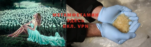 Альфа ПВП Гусиноозёрск