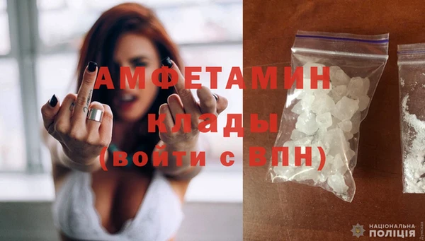 скорость mdpv Орск