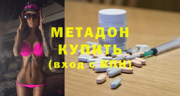 ALPHA-PVP Братск
