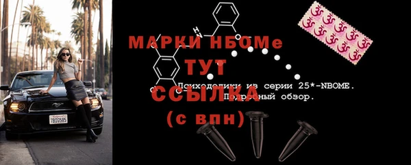 Альфа ПВП Гусиноозёрск
