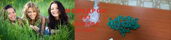 ALPHA-PVP Братск
