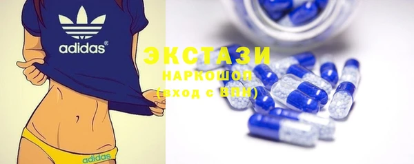 Альфа ПВП Гусиноозёрск