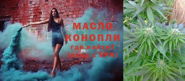 Альфа ПВП Гусиноозёрск