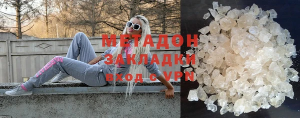 герыч Магадан