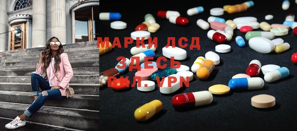 Альфа ПВП Гусиноозёрск