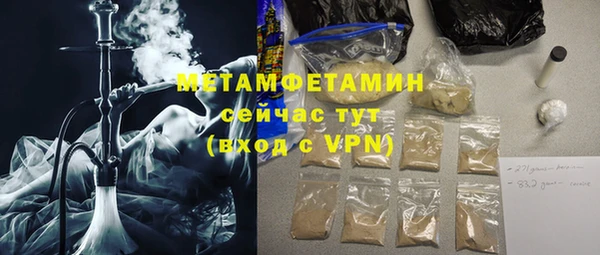 соль ск Гусь-Хрустальный