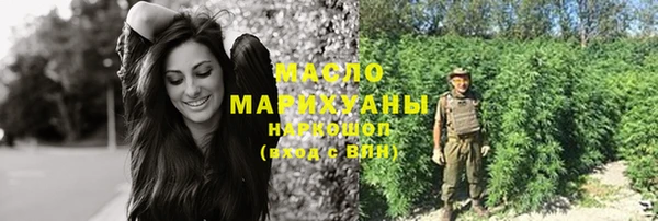 соль ск Гусь-Хрустальный