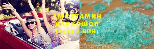 соль ск Гусь-Хрустальный