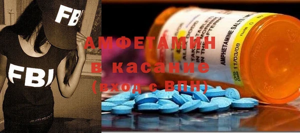 соль ск Гусь-Хрустальный
