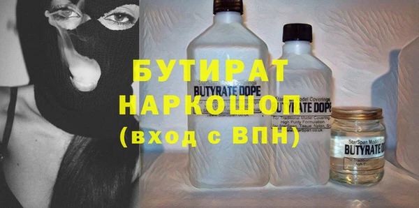 Альфа ПВП Гусиноозёрск
