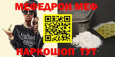 бутират Гусь-Хрустальный