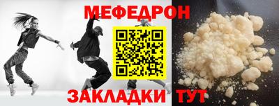 бутират Гусь-Хрустальный