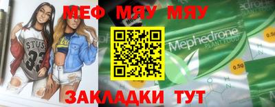 бутират Гусь-Хрустальный