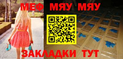 бутират Гусь-Хрустальный