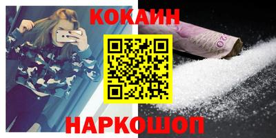Альфа ПВП Гусиноозёрск