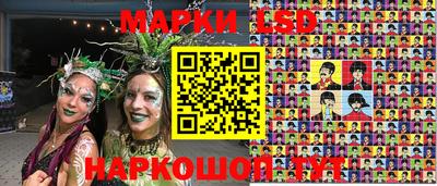 стафф Гусев