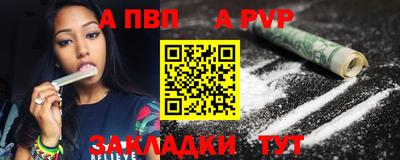 Альфа ПВП Гусиноозёрск
