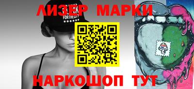 бутик Апшеронск