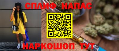 стафф Гусев