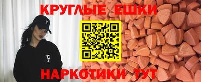 Альфа ПВП Гусиноозёрск