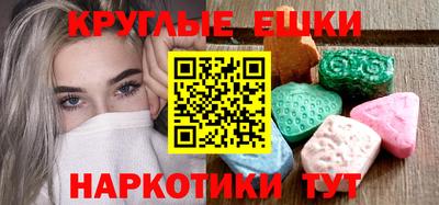 Альфа ПВП Гусиноозёрск