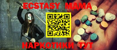 бутират Гусь-Хрустальный