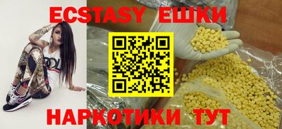 Альфа ПВП Гусиноозёрск