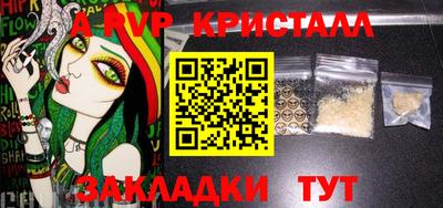 Альфа ПВП Гусиноозёрск