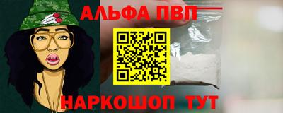 бутик Апшеронск