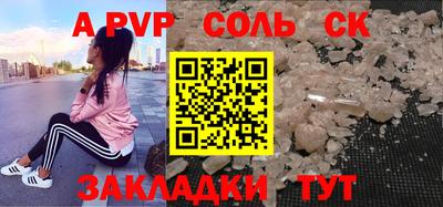 бутират Гусь-Хрустальный