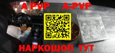 Альфа ПВП Гусиноозёрск