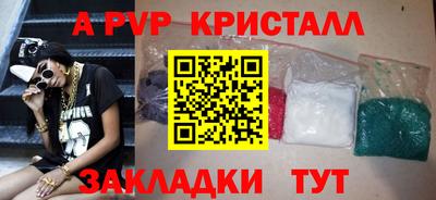 Альфа ПВП Гусиноозёрск
