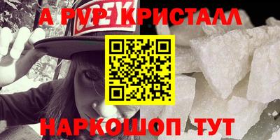 стафф Гусев