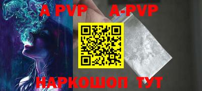 бутик Апшеронск