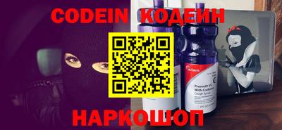 бутик Апшеронск