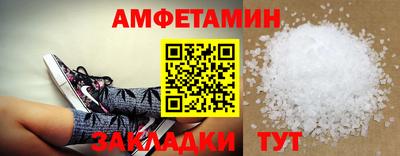 бутират Гусь-Хрустальный