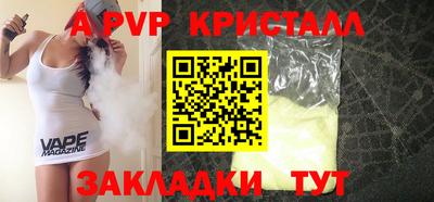 стафф Гусев