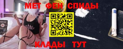 бутик Апшеронск