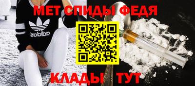 бутират Гусь-Хрустальный