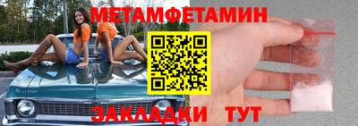 стафф Гусев