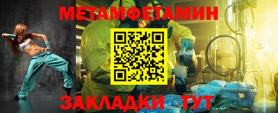 бутик Апшеронск